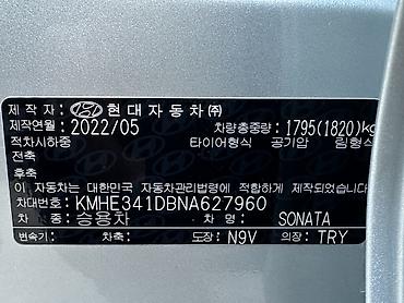 rf 2: Hyundai Sonata: 2022 г., 2 л, Автомат, Газ, Седан — 9
