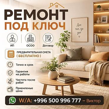 Больше 6 лет опыта