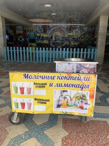 станок для изготовления ключей цена: Продается или сдаётся в аренду Цена 23000 торг есть Апарат работает