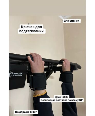 скамья для жима: Турник, Турник, Настенный, Новый, Бесплатная доставка, Платная доставка, Самовывоз