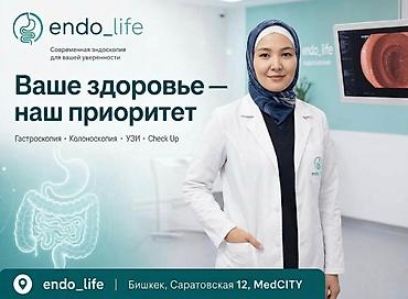 массаж после инсульта: «Мед сити» клиникасында 👩‍⚕️ 15 жылдык тажрыйбасы бар дарыгер — 2