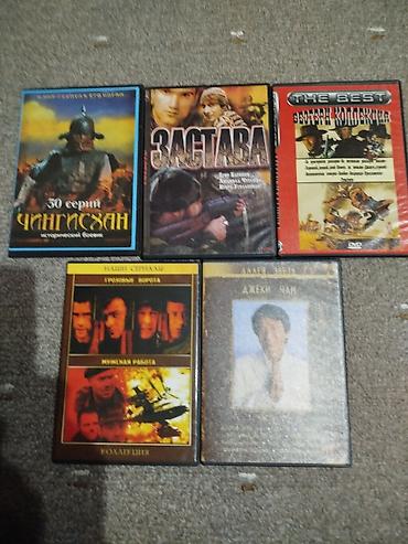 24 ультра цена бишкек: Г Ош Продам Новые DVD диски с фильмами — 2