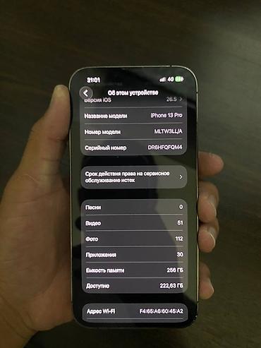 айфон 6с ош: IPhone 13 Pro, Б/у, 256 ГБ, Графит, 87 % — 3