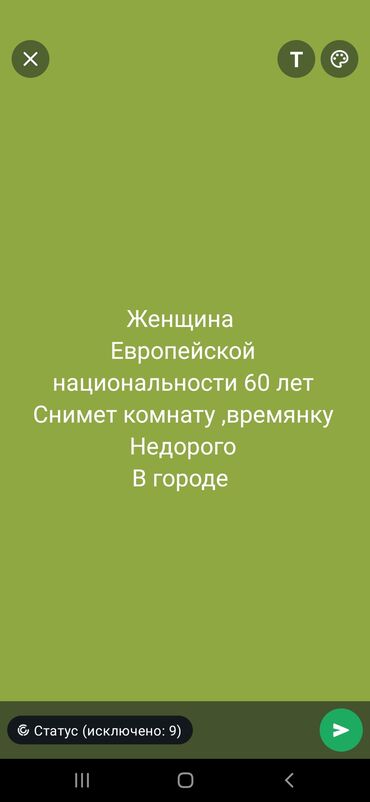 дом на колосах: 10 кв. м, 1 бөлмө