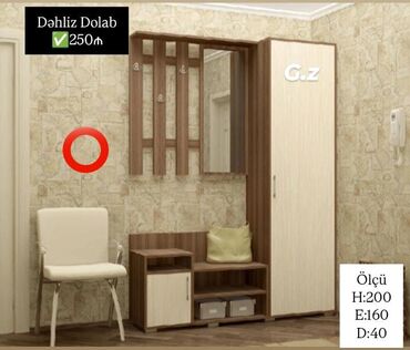 pul qutusu: Yeni, Dəhliz dolabı