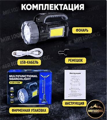 лампочка с камерой: 🔦 АККУМУЛЯТОРНЫЙ МНОГОФУНКЦИОНАЛЬНЫЙ ФОНАРЬ 3 LED + 2 COB МОЩНЫЙ СВЕТ — 6