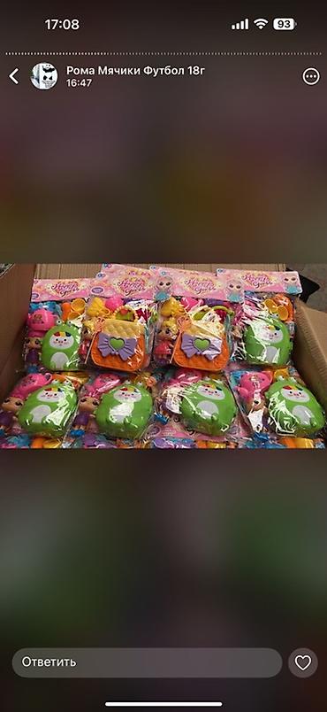 Игрушки: Набор детских игрушек: 1) Машинки «Police» - Игрушечные полицейские — 23