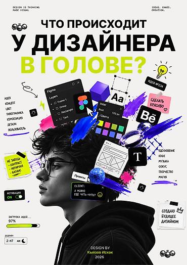 4 gb: UI/UX и графический дизайн в Figma. Делаю дизайн сайтов, мобильных — 1