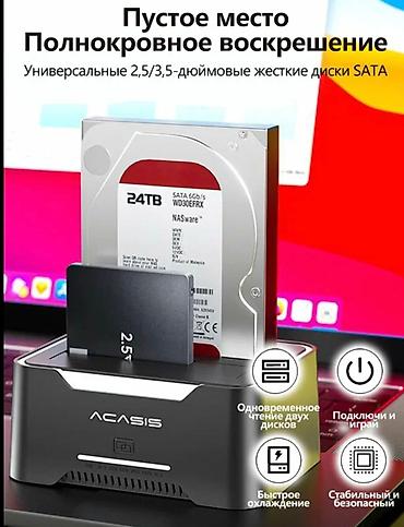 thunderbolt display: Док‑станция ACASIS EC-6104 для SATA жестких дисков/SSD 2.5/3.5 с — 6