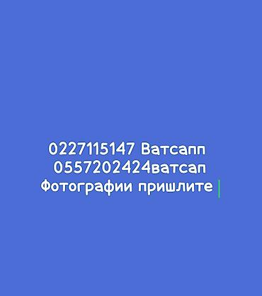 кресло икея: Скупка#бу#мебель# скупаембумебель# буу мебель техника алабыз — 2