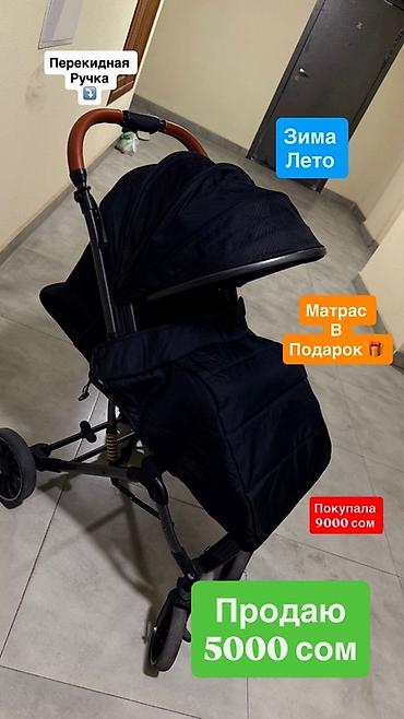foo foo: СРОЧНО ‼️ Прогулочная коляска, универсальная зима/лето — 1