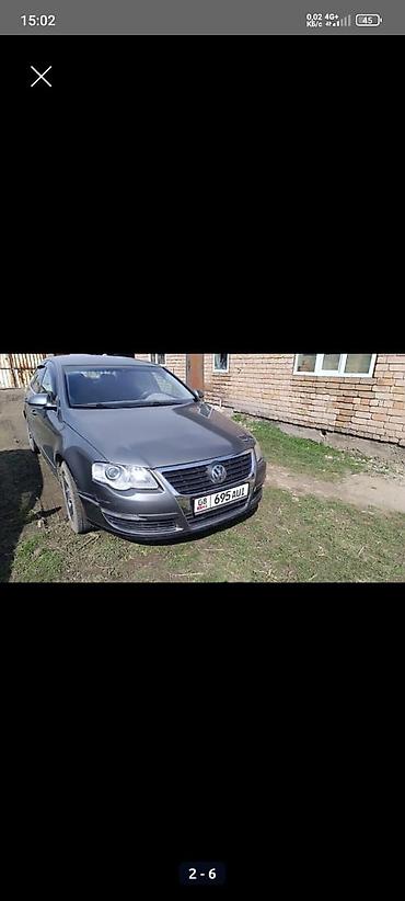 опель зафира б: Volkswagen Passat: 2005 г., 2 л, Автомат, Бензин, Седан — 1