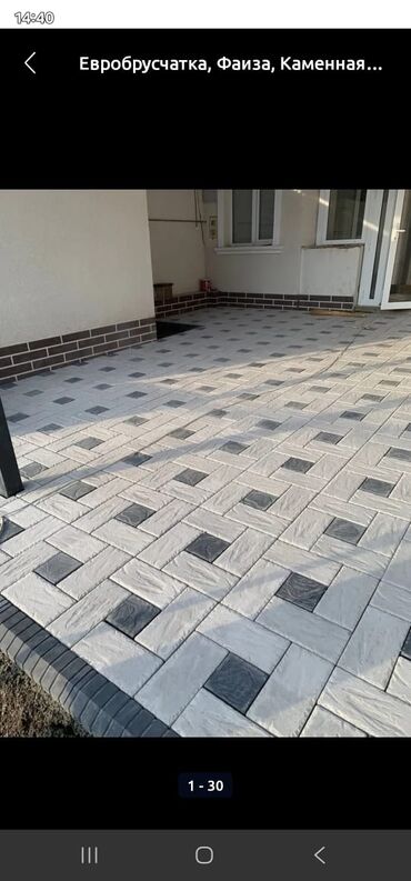 Тротуарная плитка: Тротуарная плитка, Другая модель, Бетонная, Для двора, Новый — 18