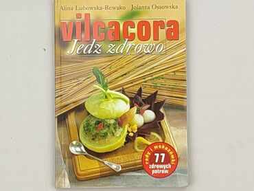Book, genre - Non-fiction, condition - Perfect