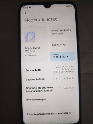redmi note 4x: Redmi, Redmi Note 8T, 32 ГБ, түсү - Ак