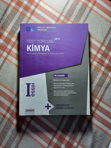 qeyri üzvi kimya 2 pdf: Kimya toplusu heç isdifadə olunmuyub yarı qiymətinə satılır