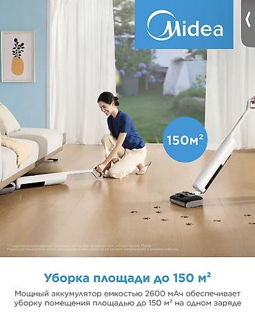 Моющие пылесосы: Моющий пылесос Новый Midea Уборка: Влажная Полная оплата — 6