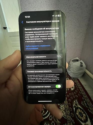 iphone 13 min: IPhone 13 Pro (Titanium) — смартфон Цвет на фото — светлый — 6