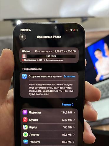 macbook air 2016: IPhone 12 Pro Max, Б/у, 256 ГБ, Синий, 100 % — 5