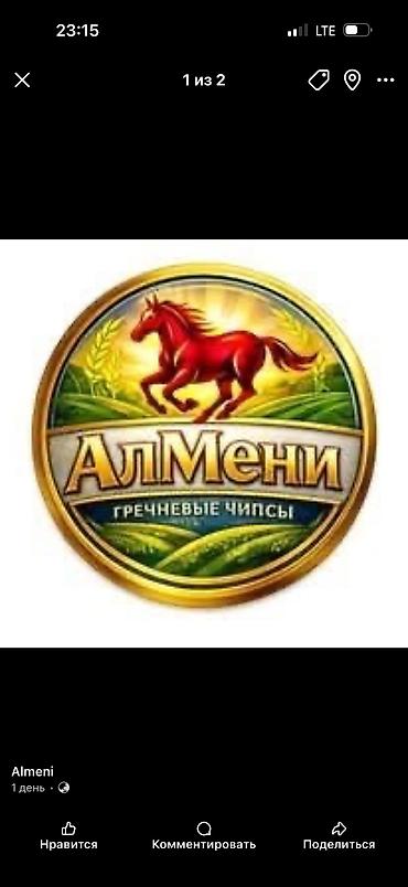 Требуется Руководитель отдела продаж