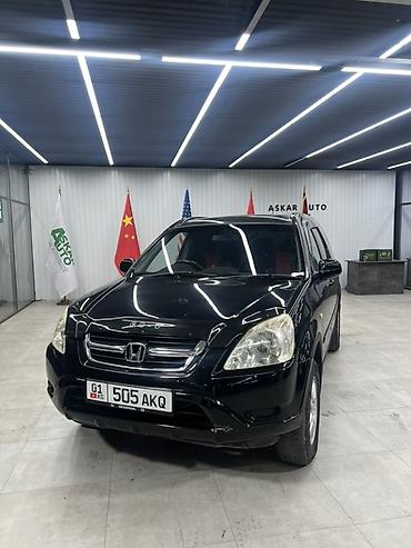 type r: Honda CR-V: 2004 г., 2 л, Автомат, Бензин, Кроссовер — 2