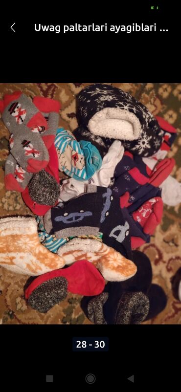 Məktəb çantaları: Pullar satilir Cexiya bokal 10 manat Uwag ucun kepka 1 manat — 13