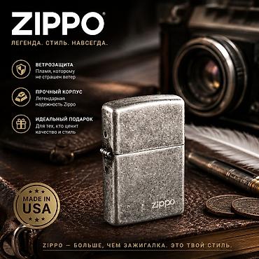 Зажигалка, Zippo, Бензиновая, Новый