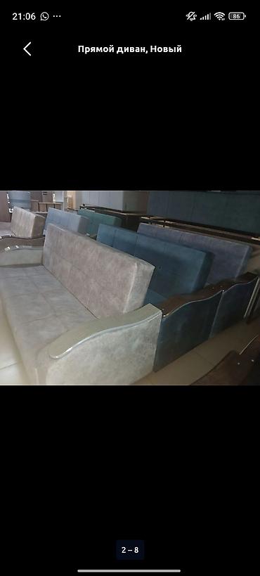 Прямые диваны: Прямой диван, Новый — 13