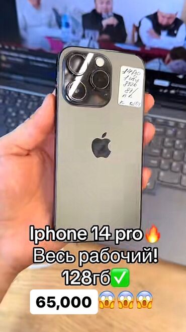Apple iPhone: IPhone 14 Pro, Жаңы, 128 ГБ, Кара, 100 %