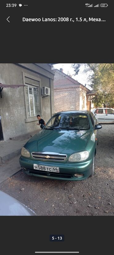 маленькая машина: Daewoo Lanos: 2008 г., 1.5 л, Механика, Бензин, Седан