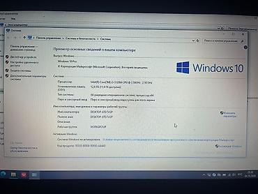 Ноутбуки Lenovo: Игровой, Б/у, Intel Core i3 — 9