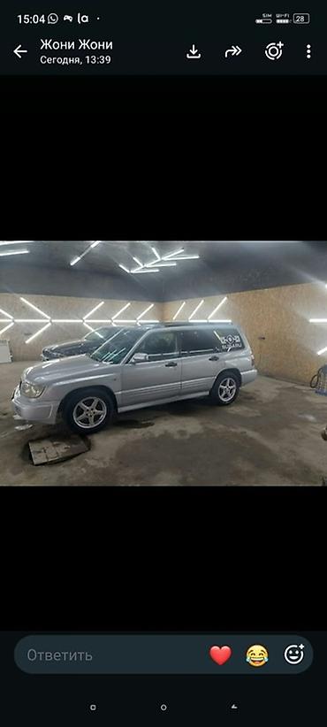 daimler chrysler: Subaru Forester: 2002 г., Автомат, Бензин, Универсал — 5