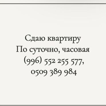 аренда полировка: 2 комнаты, Душевая кабина, Постельное белье, Парковка