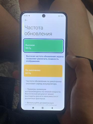 ra 3: Redmi, Redmi Note 11, Б/у, 128 ГБ, цвет - Синий, 2 SIM — 7