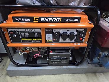 куплю бензогенератор: Бензогенератор Energi E10500 (100% медь) - Однофазный, 220 В, 50 Гц - — 4