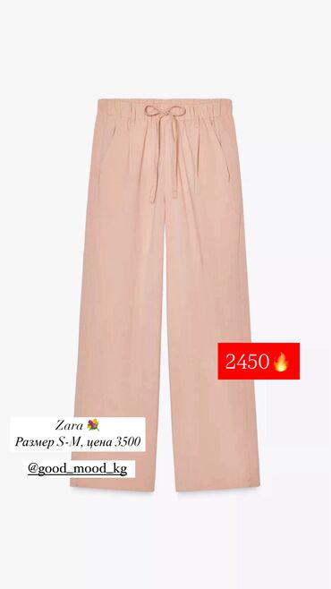 Джинсы: Джинсы, Мом, Zara, XL, S, XS — 6