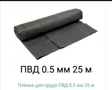 Декоративдүү фонтандар lalafo.kg да Декоративдүү фонтандар