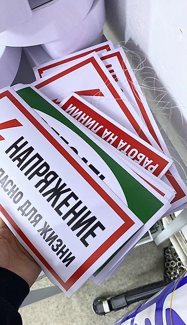 Изготовление рекламных конструкций: | Таблички, | Разработка дизайна — 11