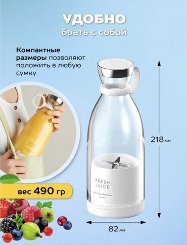 Освещение: Блендер, миксер, Новый, Самовывоз, Платная доставка