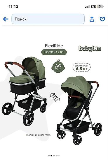 Коляски: Коляска, цвет - Черный, Б/у — 9