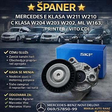 Delovi motora: TOCKIC SPANERA MERCEDES C E S KLASA SL ML CLK VITO SPRINTER | tockic — 2
