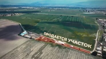 чингиза айтматова: Срочно продается участок 1 га с готовым бизнесом! Локация: сокулукский