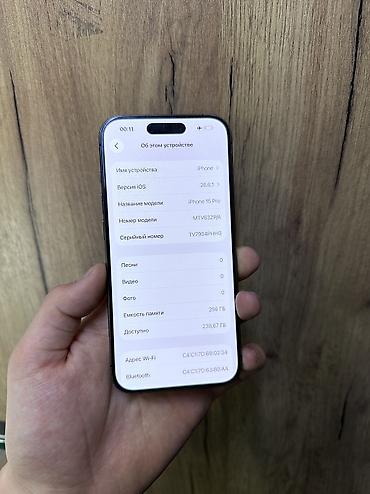 списанные айфоны бесплатно: IPhone 15 Pro, Б/у, 256 ГБ, Синий, 100 % — 3