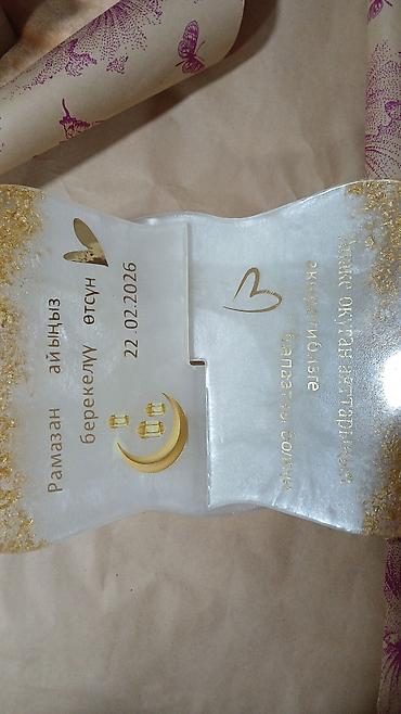 Подарки и сувениры: Делаем подарки, сувениры из эпоксидной смолы. Пишите вотсап подберем — 8