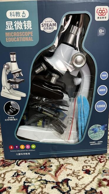 аккумуляторные батареи для игрушечных машин: Микроскоп детский+24 препарата(насекомые и растения), увеличение