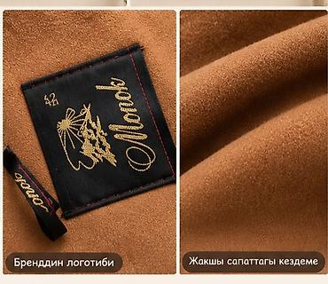 Пальто: Пальто, Классика, Осень-весна, Длинная модель, Двубортная модель, M — 3