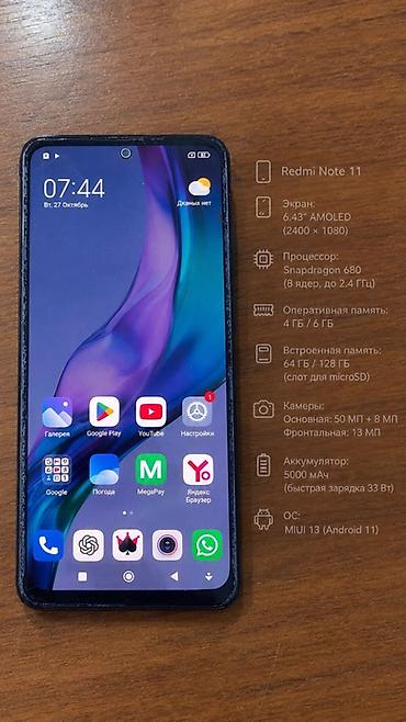 redmi note 11 e: Xiaomi, Mi 9 Pro, Б/у, 128 ГБ — 1