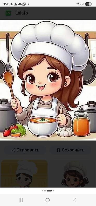 Вакансии: Помошница повара требуется в столовую, Кулатова - Ж.Пудовкина — 1