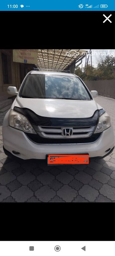 борт сатылат: Honda CR-V: 2010 г., 2.4 л, Автомат, Бензин, Кроссовер