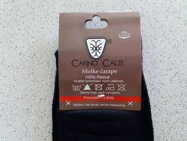 Čarape i donji veš: Čarape tanje jednobojne 100% Pamuk Vel;40-43 i Vel;43-46.Proizvedene u na lalafo.rs — 8 Čarape i donji veš: Čarape tanje jednobojne 100% Pamuk Vel;40-43 i Vel;43-46.Proizvedene u — 8